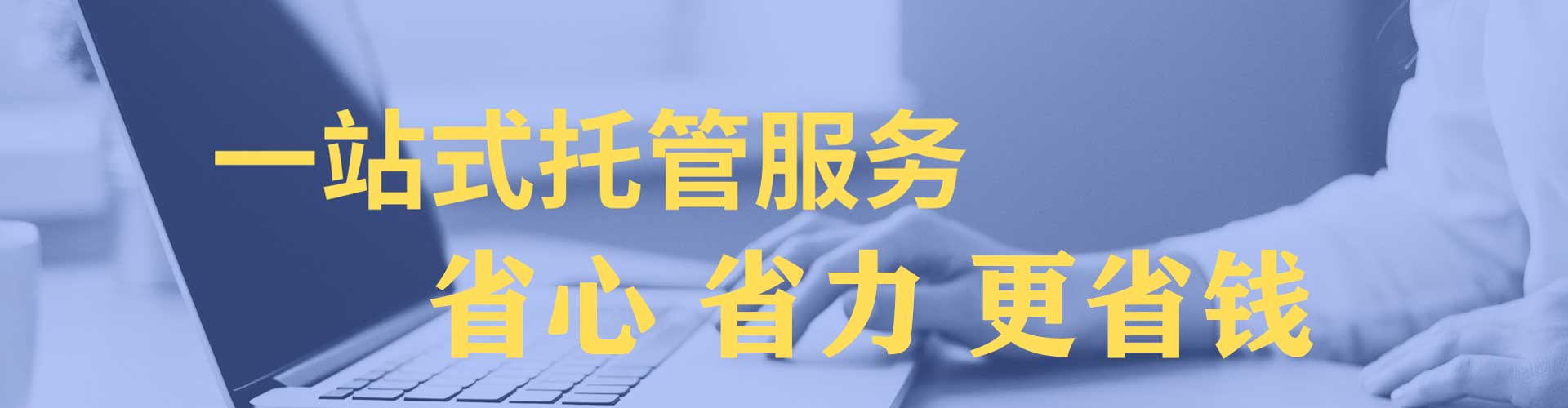 唐县微博信息流