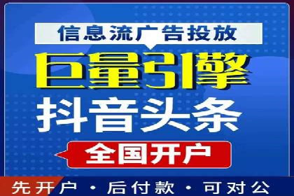 深度解析：百度竞价排名服务的广告效果