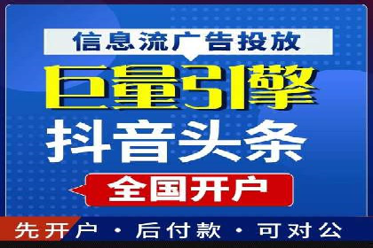 移动广告新趋势：信息流竞价的运用与效果