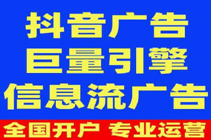 SEM开户攻略：如何提高广告投放效果