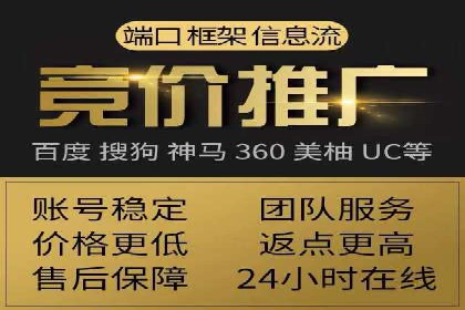 从零开始，SEM竞价案例教学