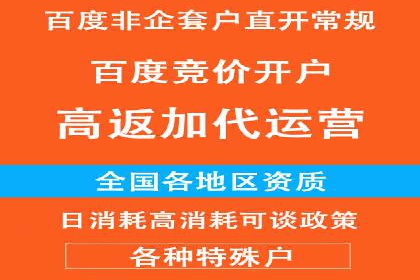 行业内的SEM运营推广成功故事分享